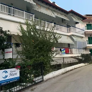 Πανσιόν Mare -